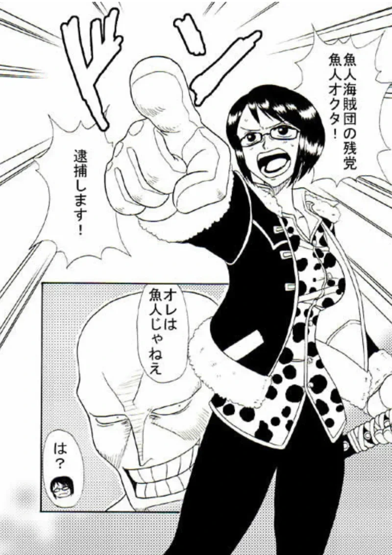 [Acid-Head (Murata.)] Tashigi no Koukai Nisshi Vol. 1 (One Piece)