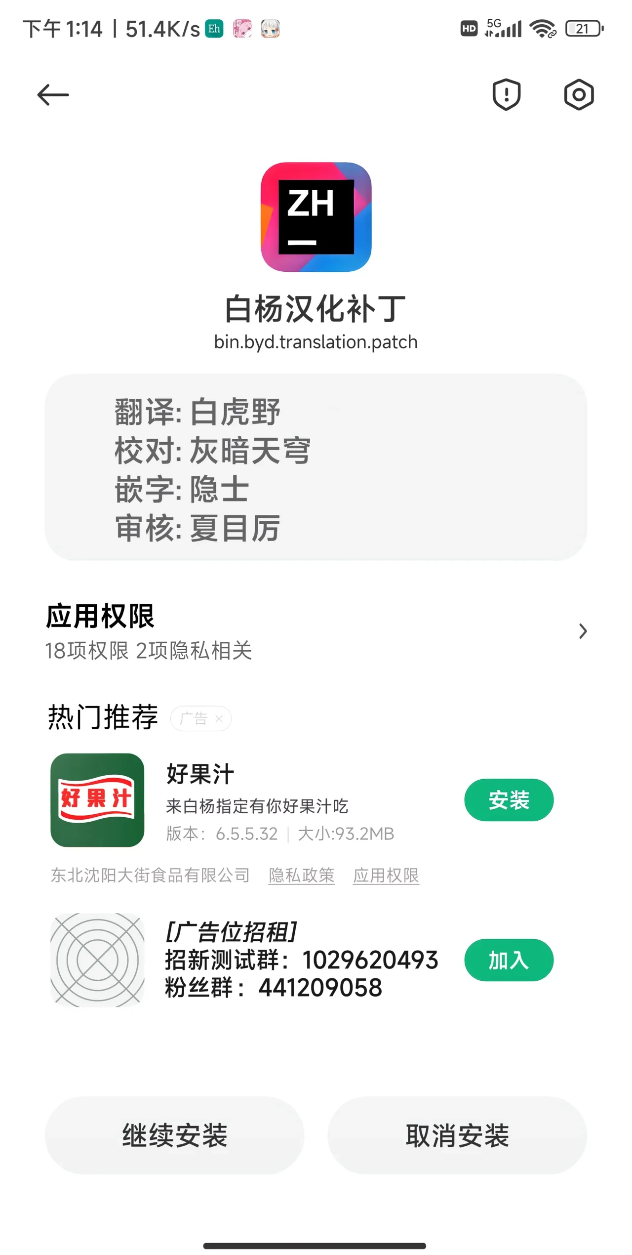 หน้า 33