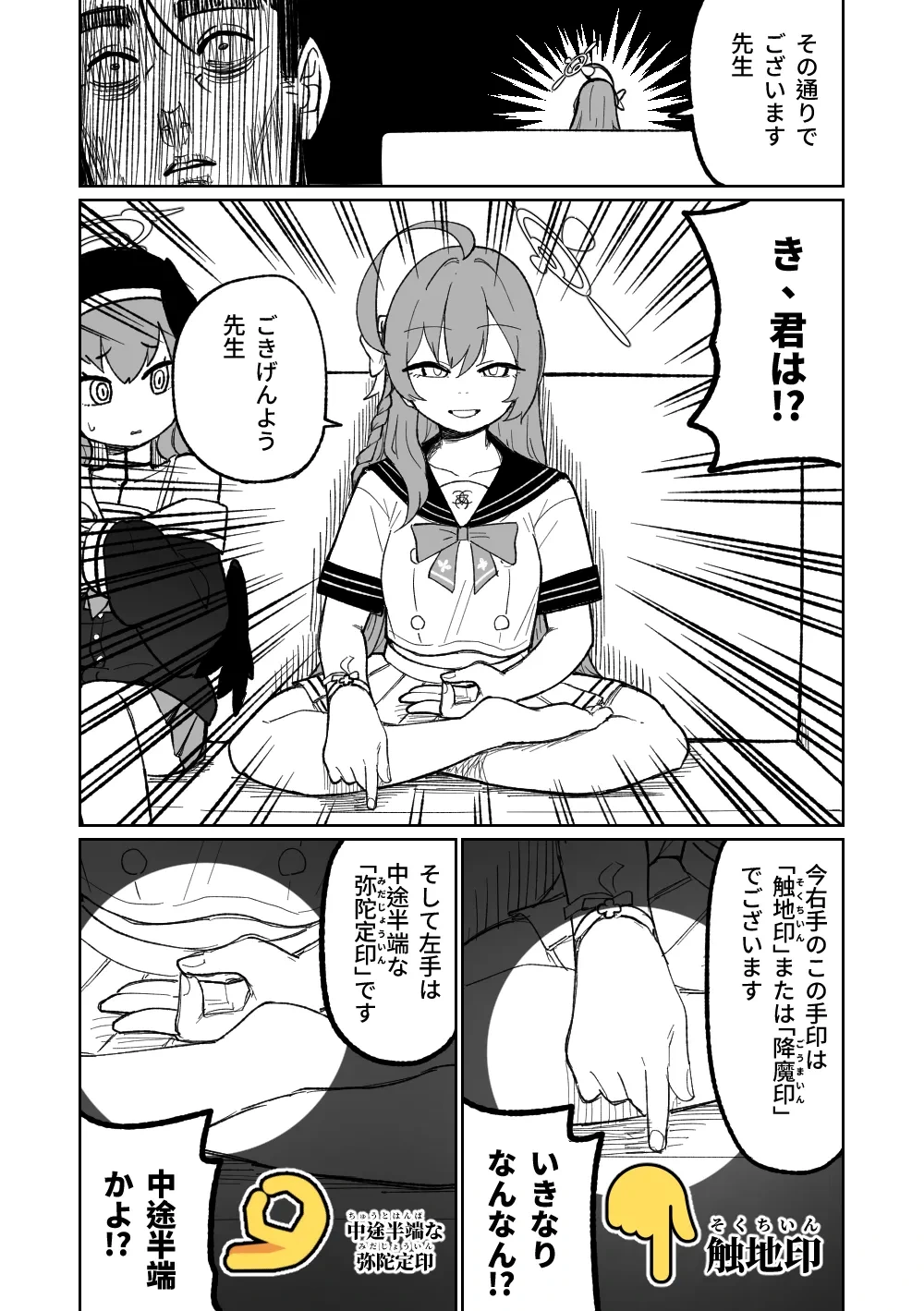 หน้า 11