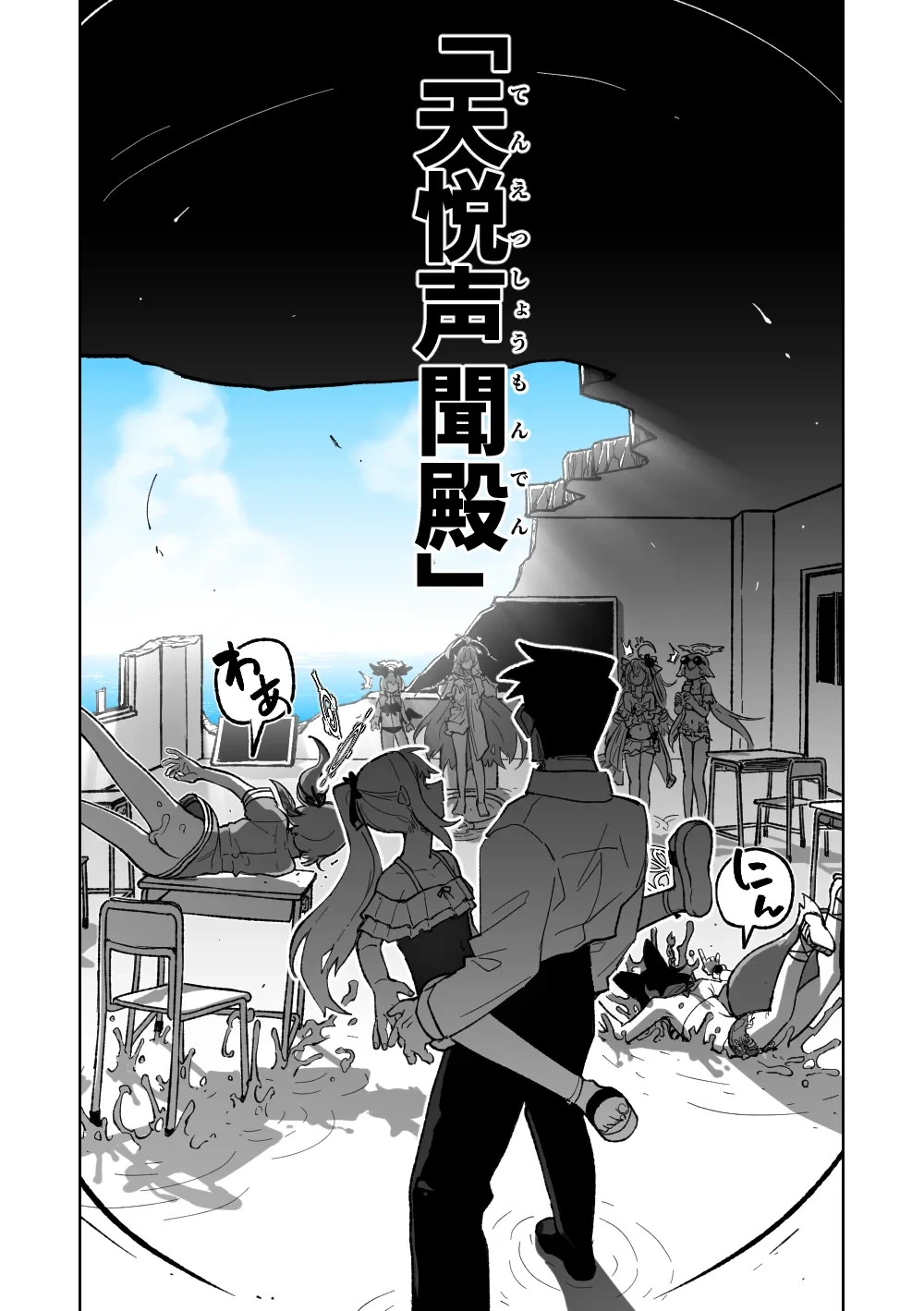 หน้า 13