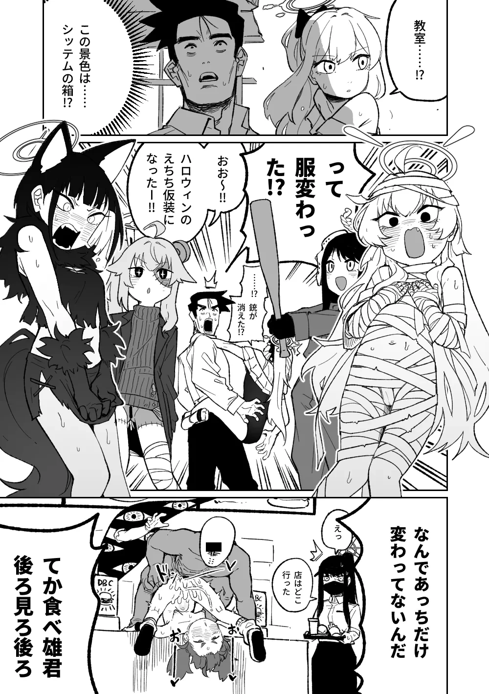 หน้า 14