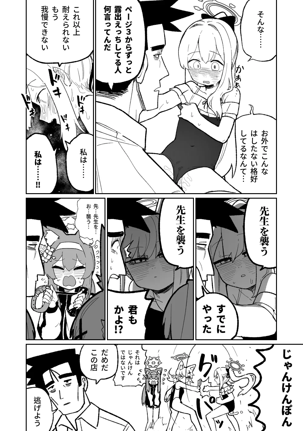 หน้า 15