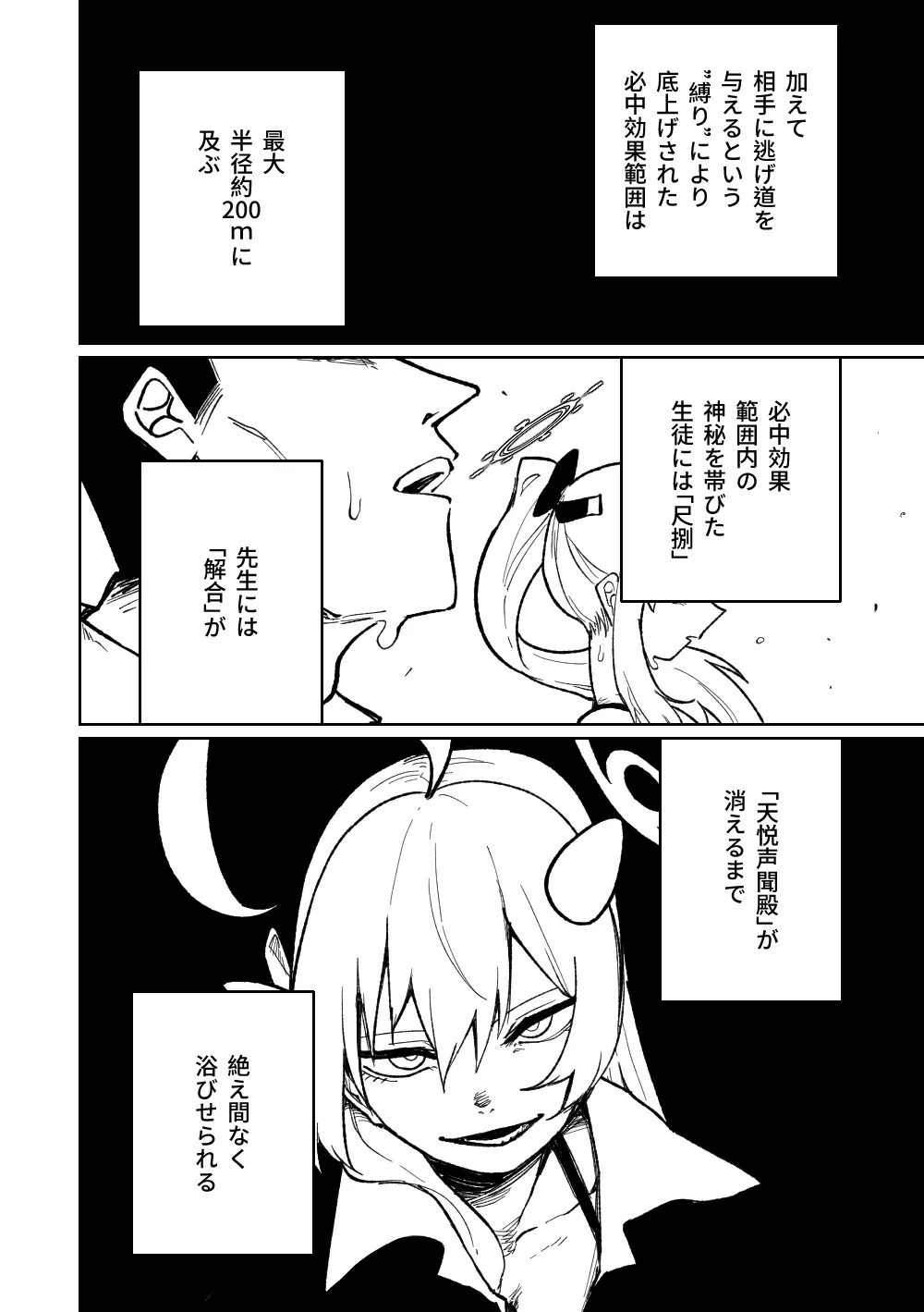 หน้า 25