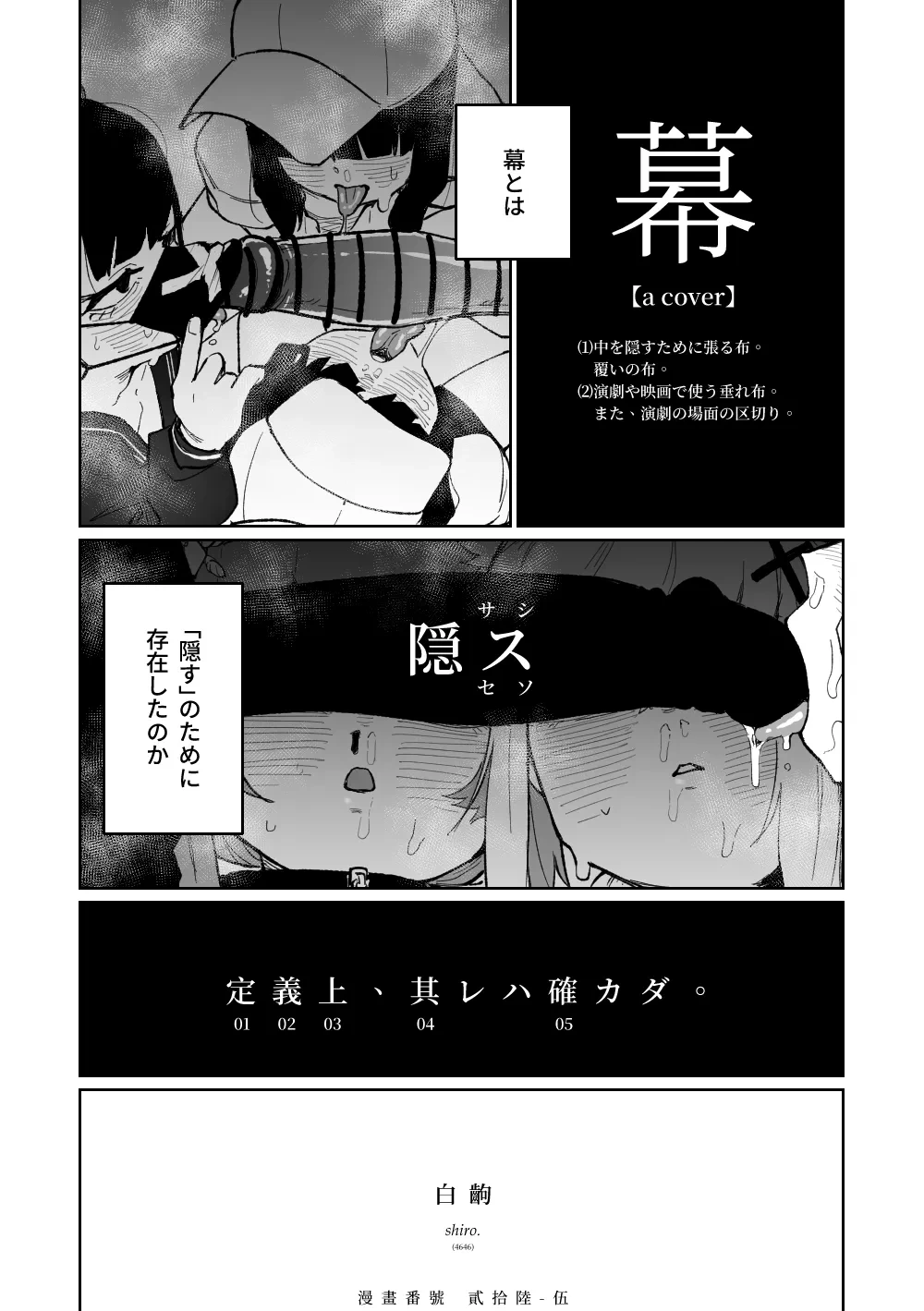หน้า 27