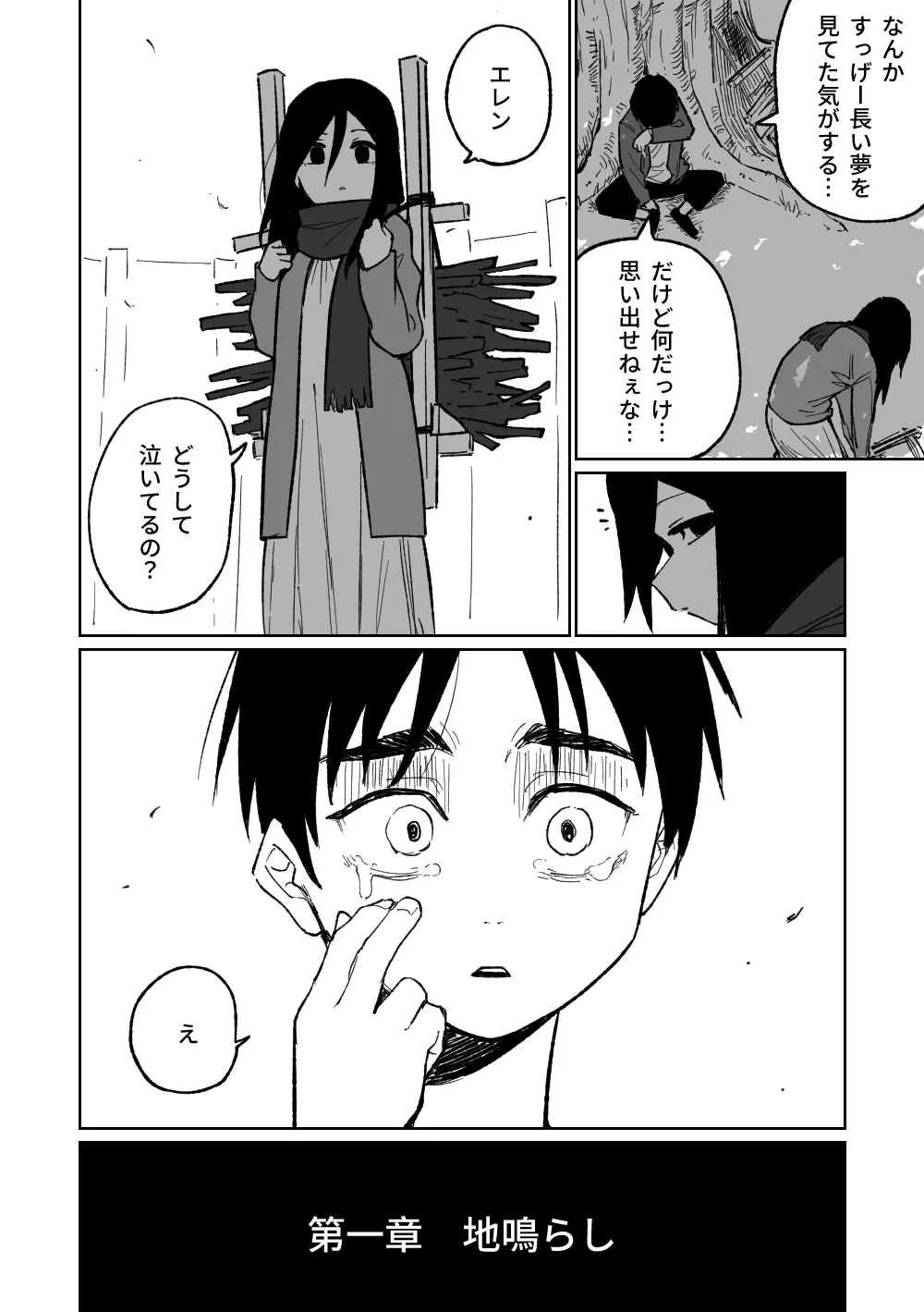 หน้า 38
