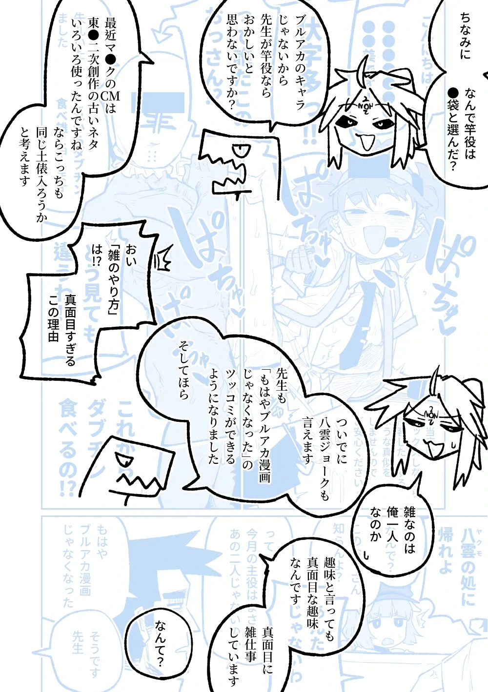 หน้า 40
