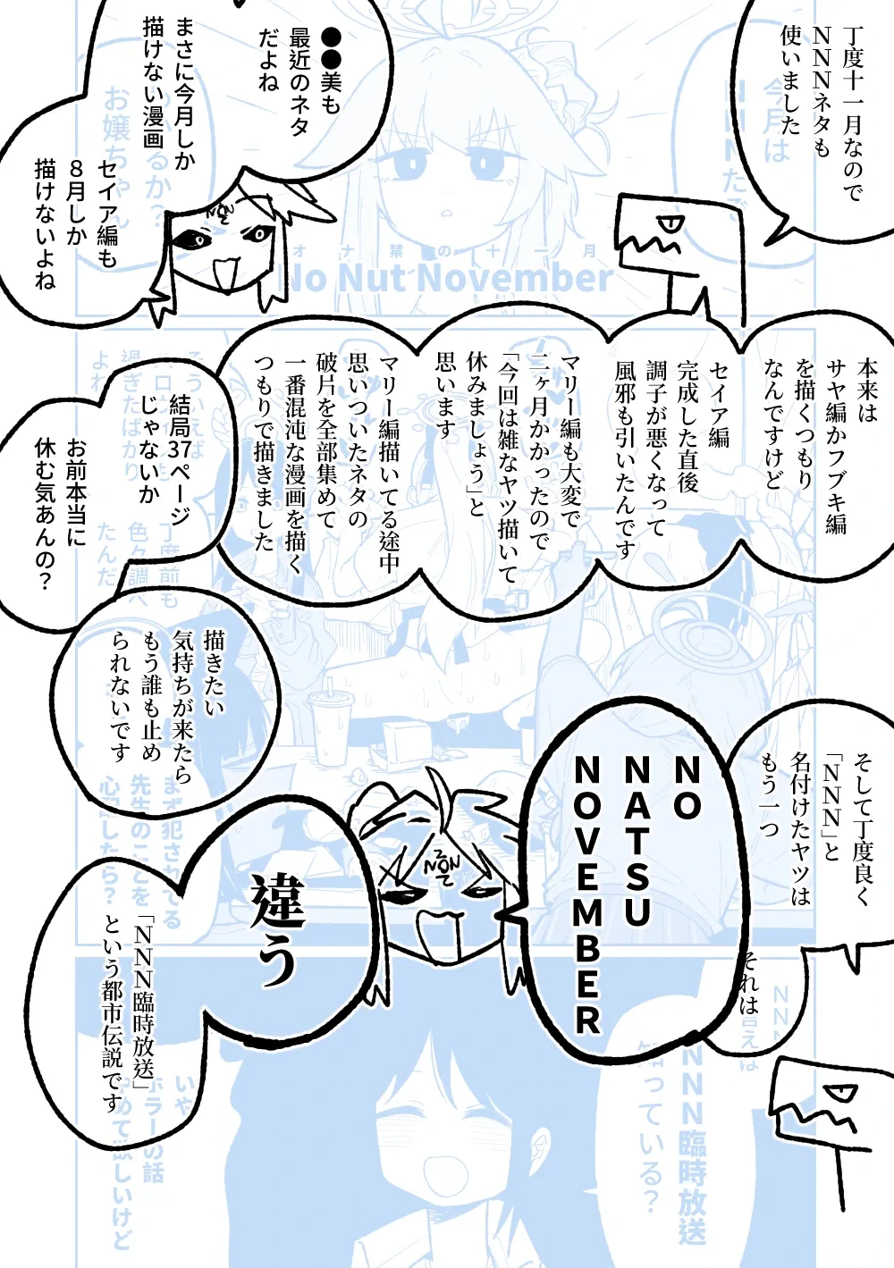 หน้า 42