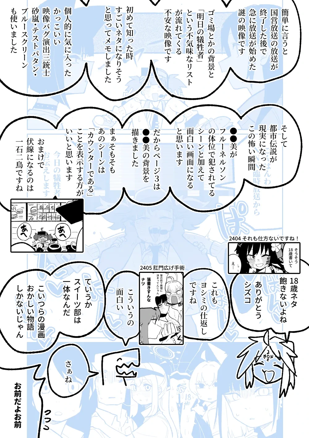 หน้า 43