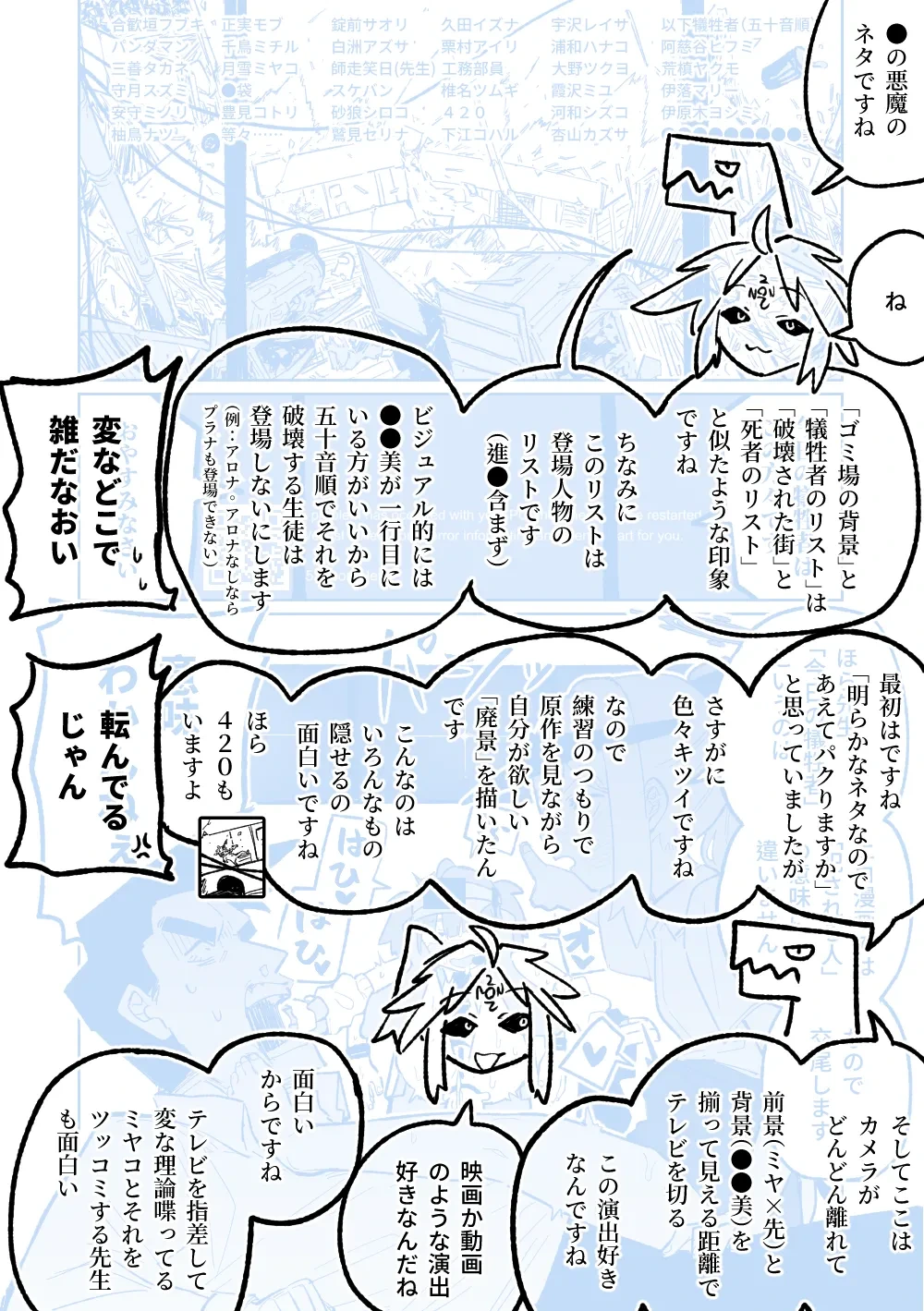 หน้า 44