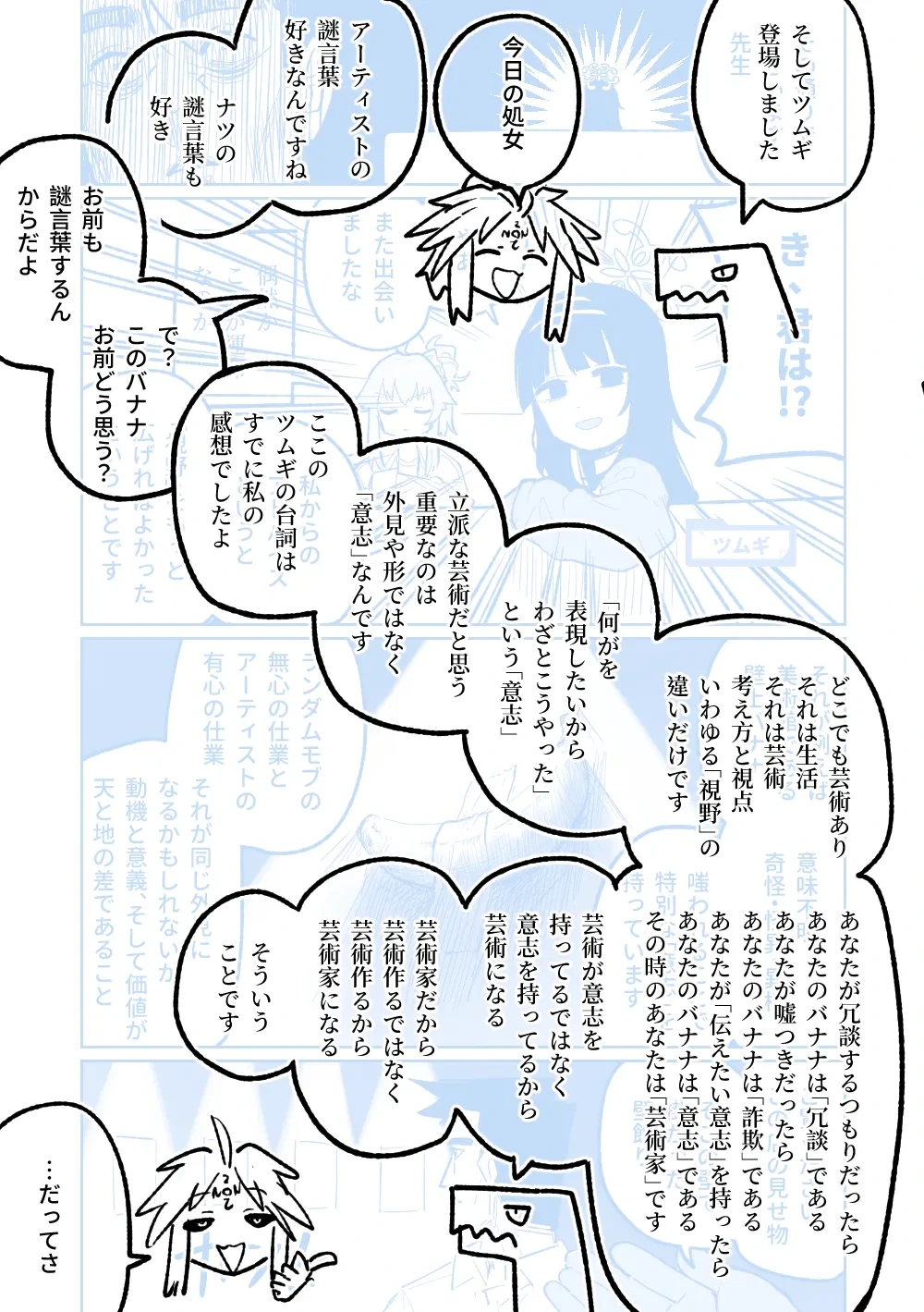 หน้า 45