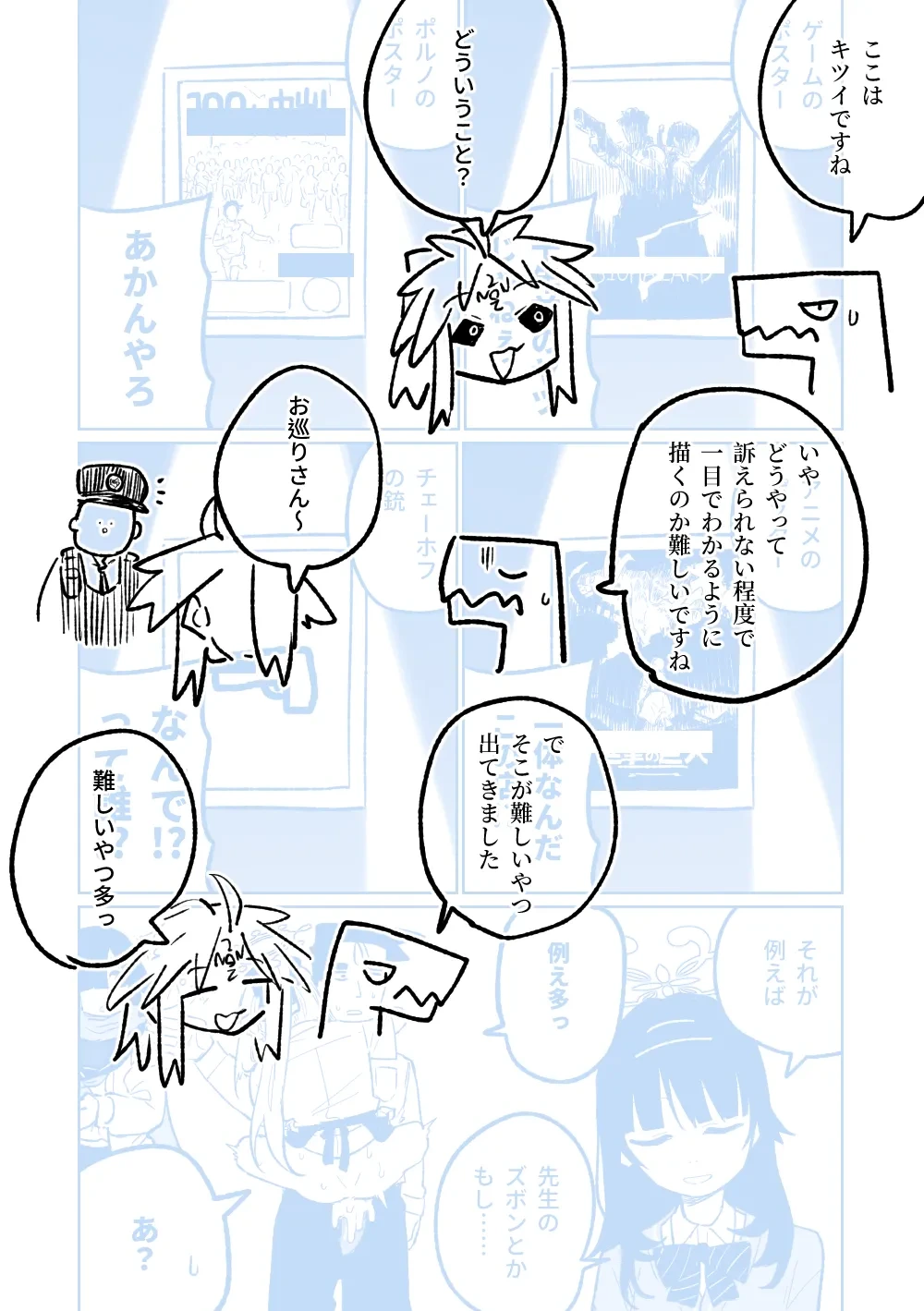 หน้า 46