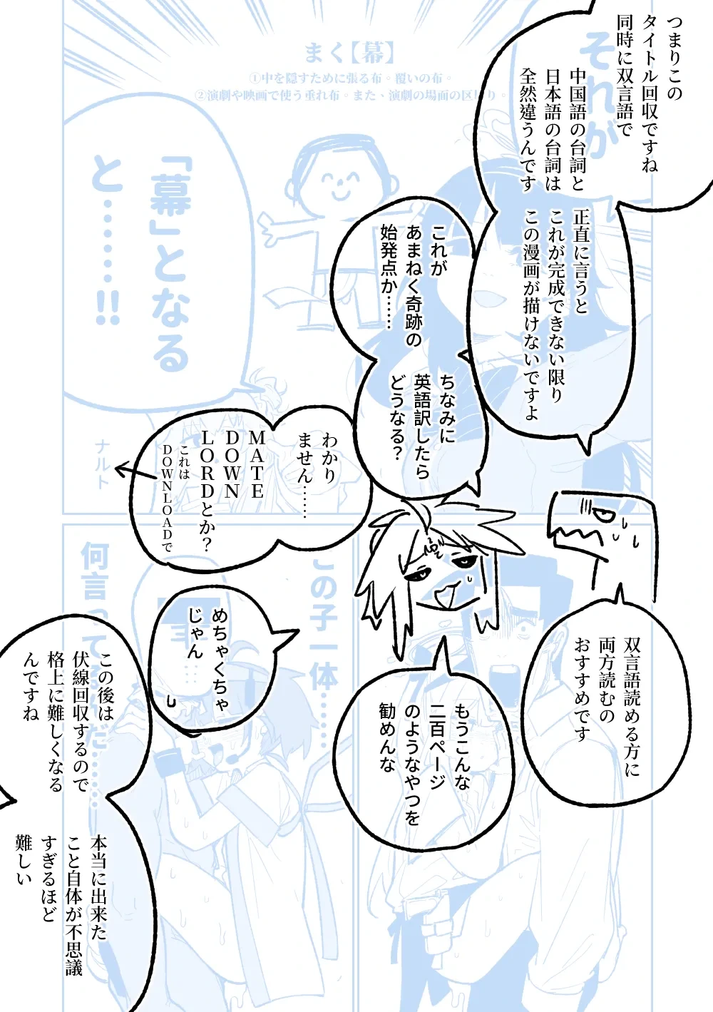 หน้า 47