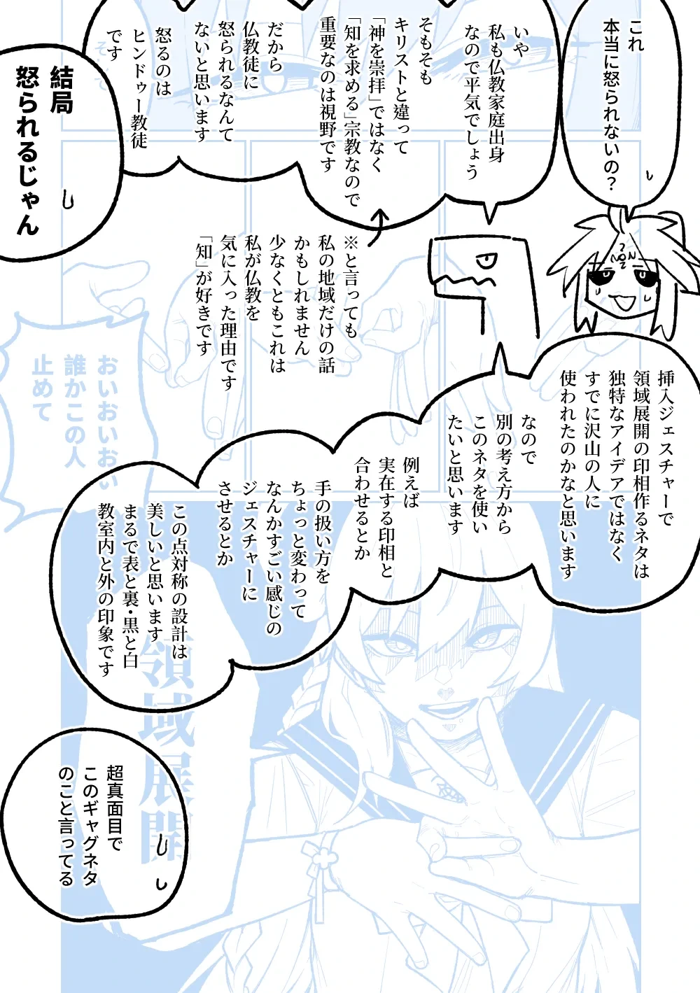 หน้า 49