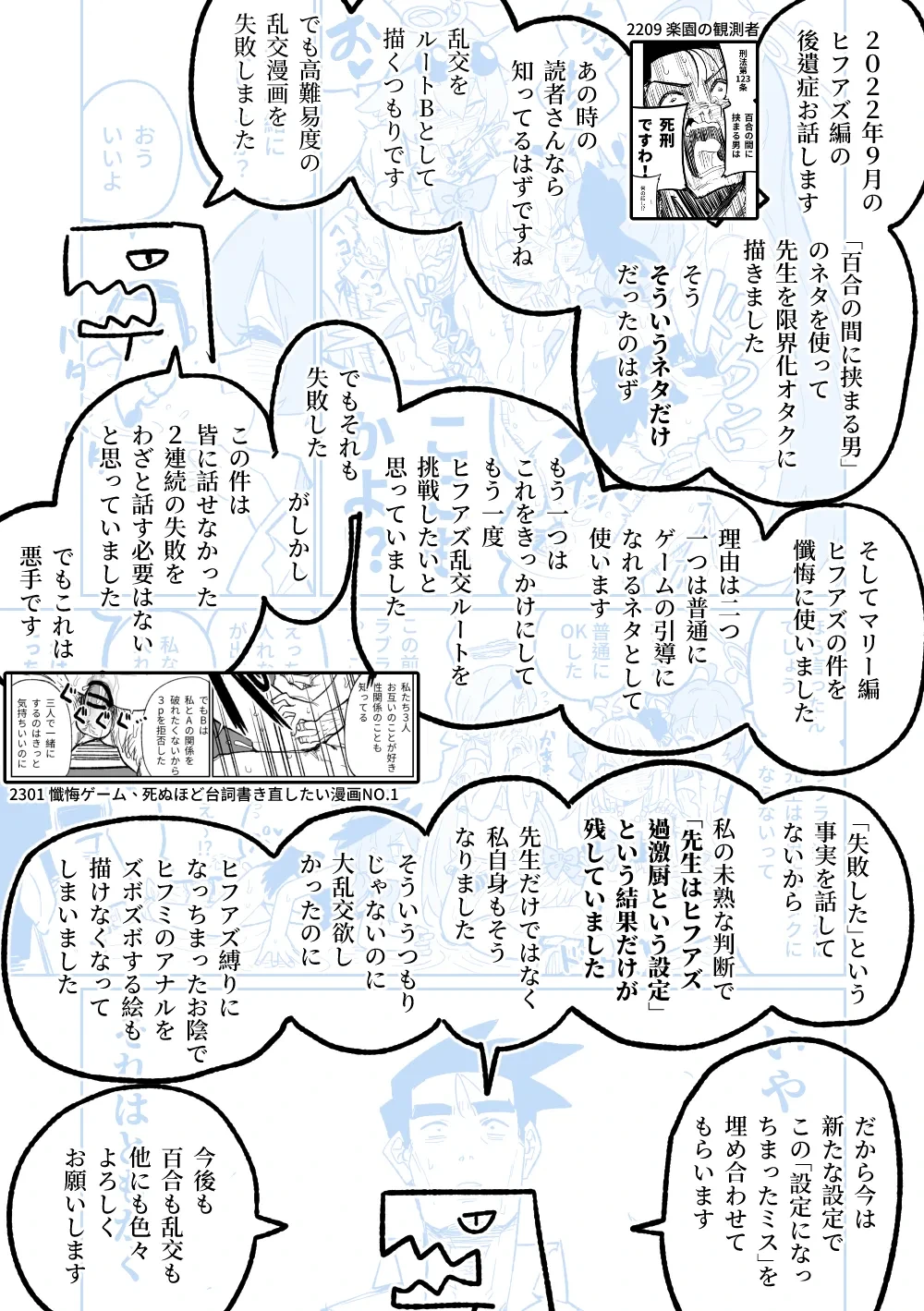 หน้า 53