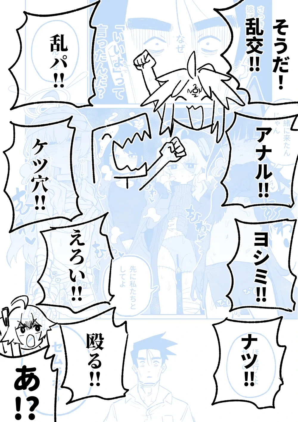 หน้า 54