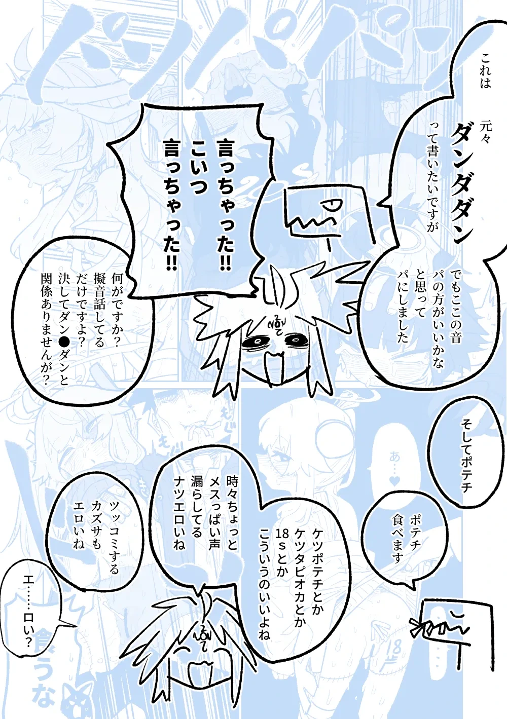หน้า 56