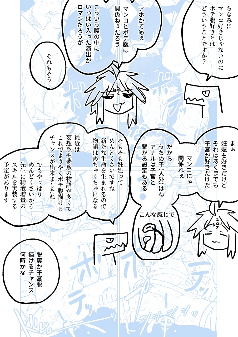 หน้า 58