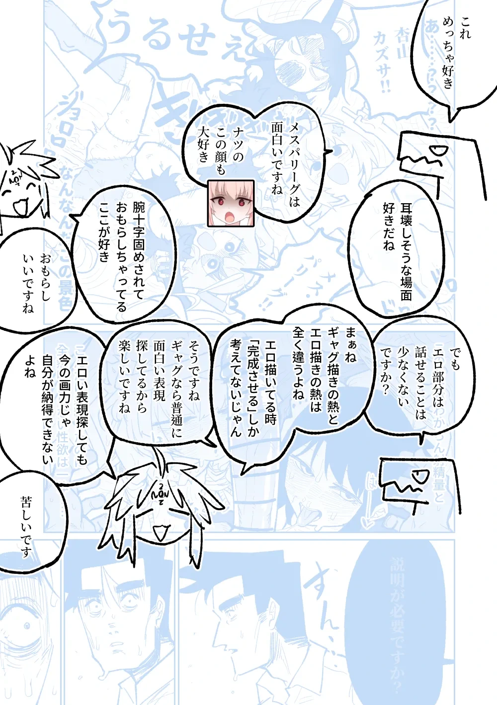 หน้า 59