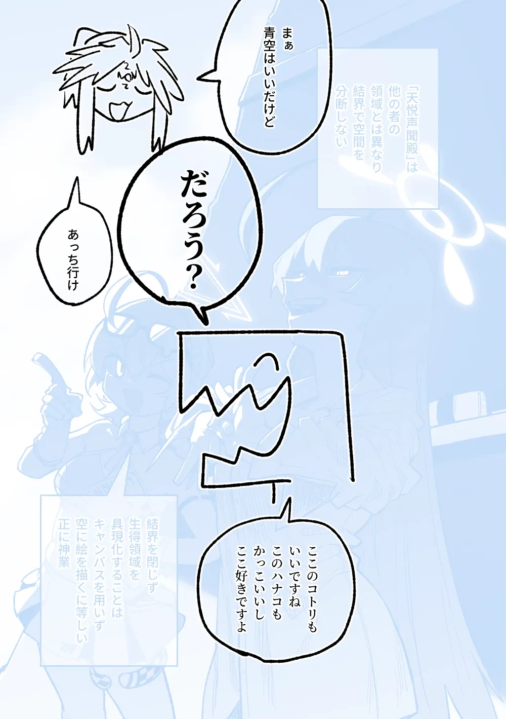 หน้า 61