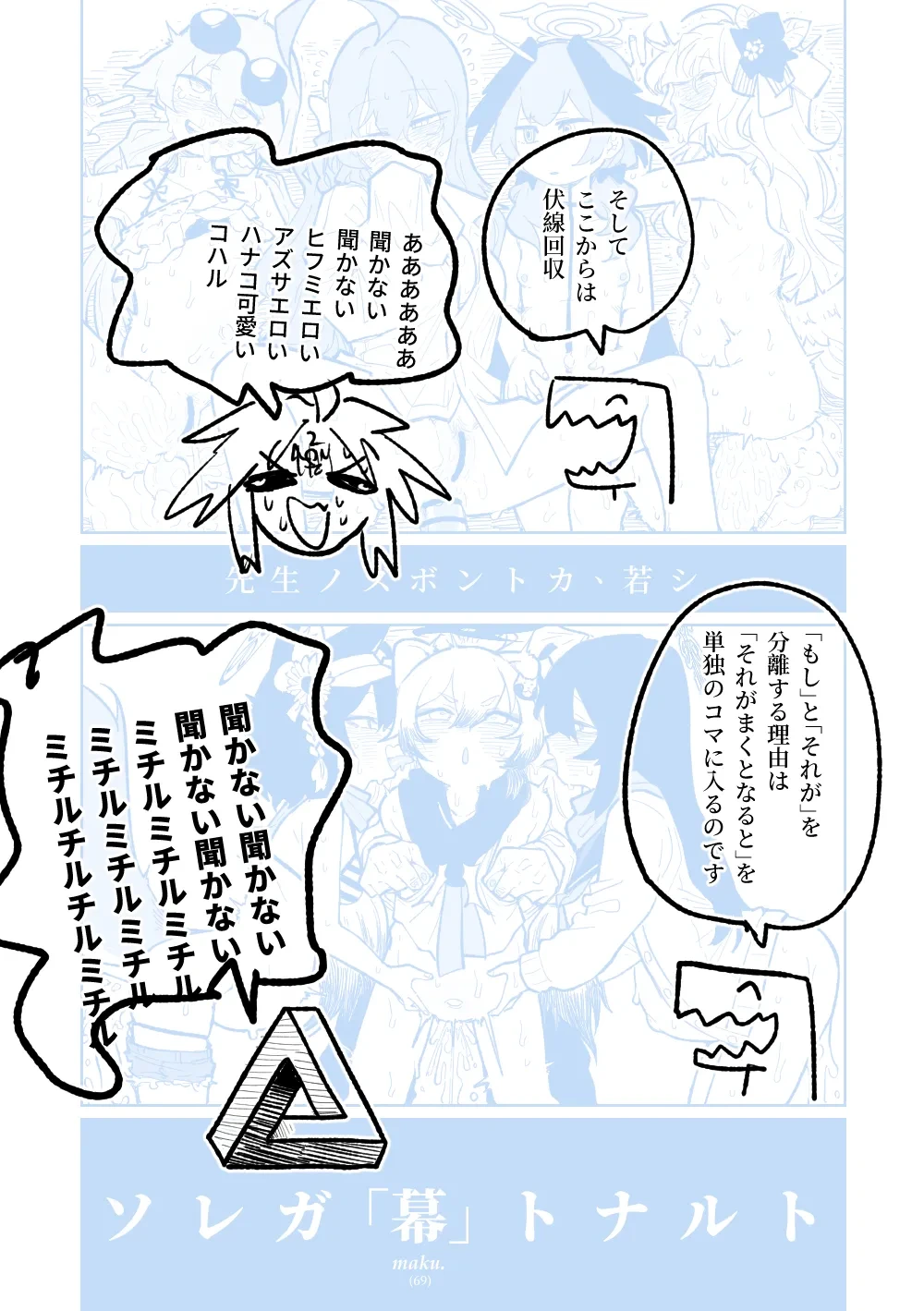 หน้า 63