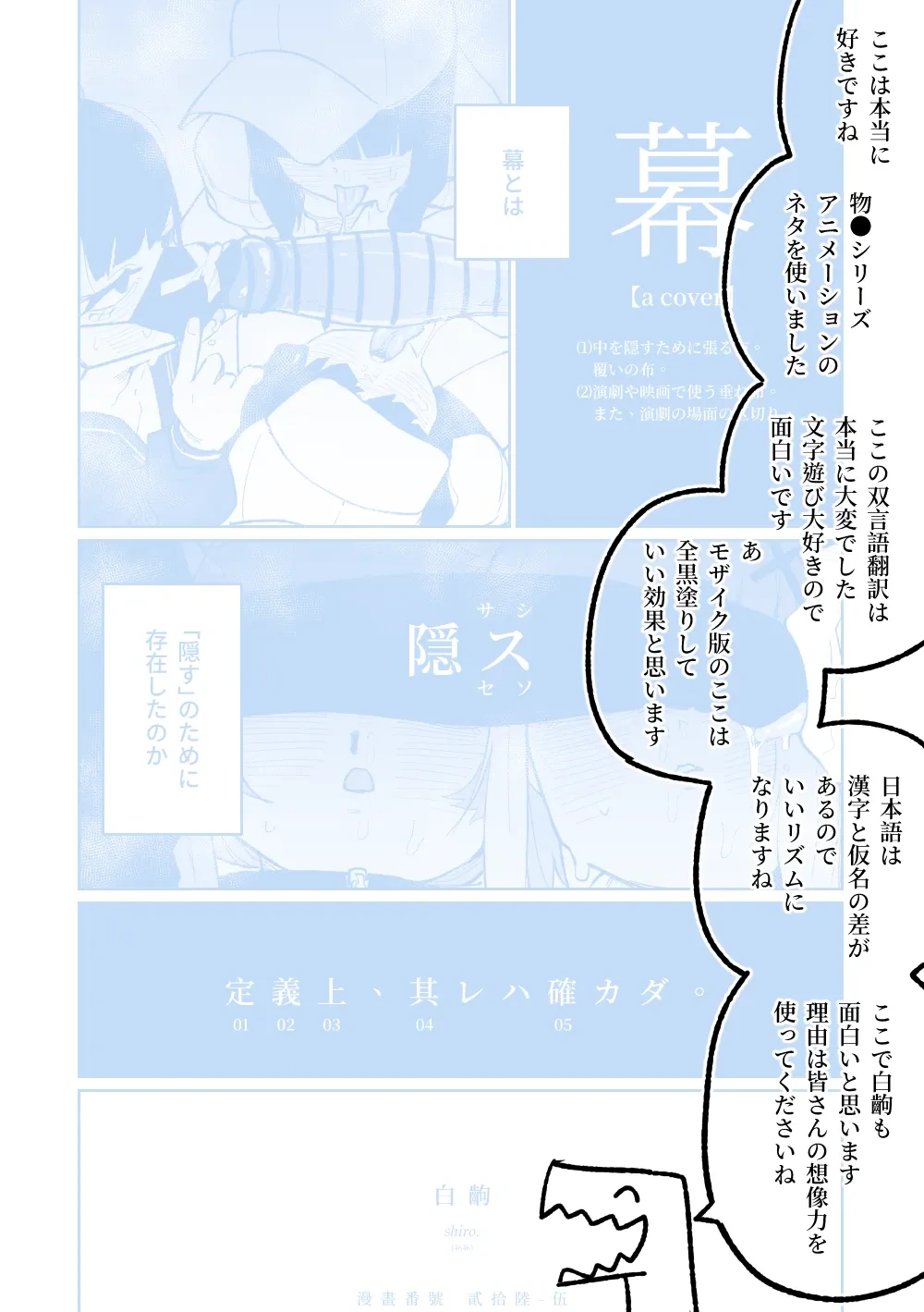 หน้า 64