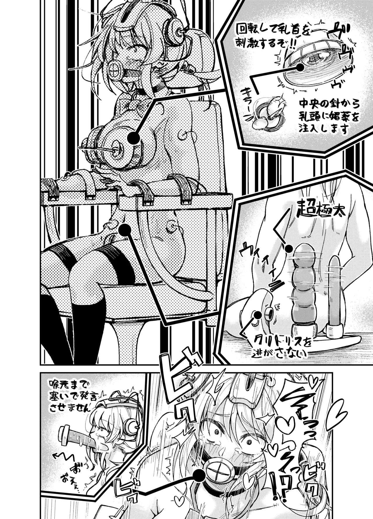 หน้า 16