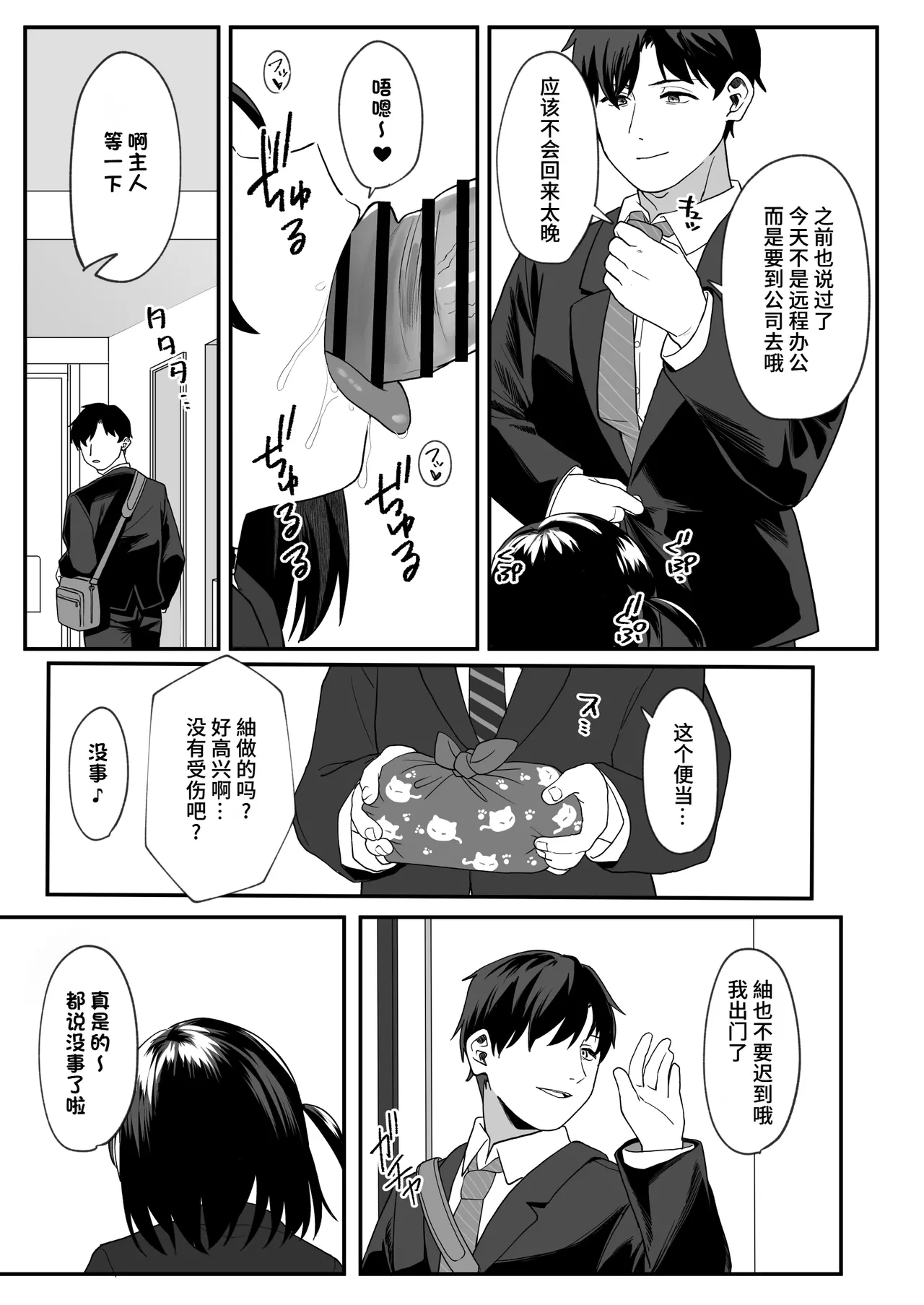 หน้า 36