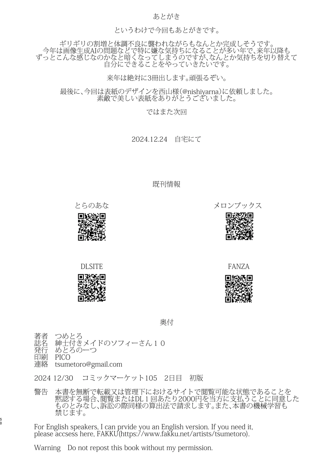 หน้า 49