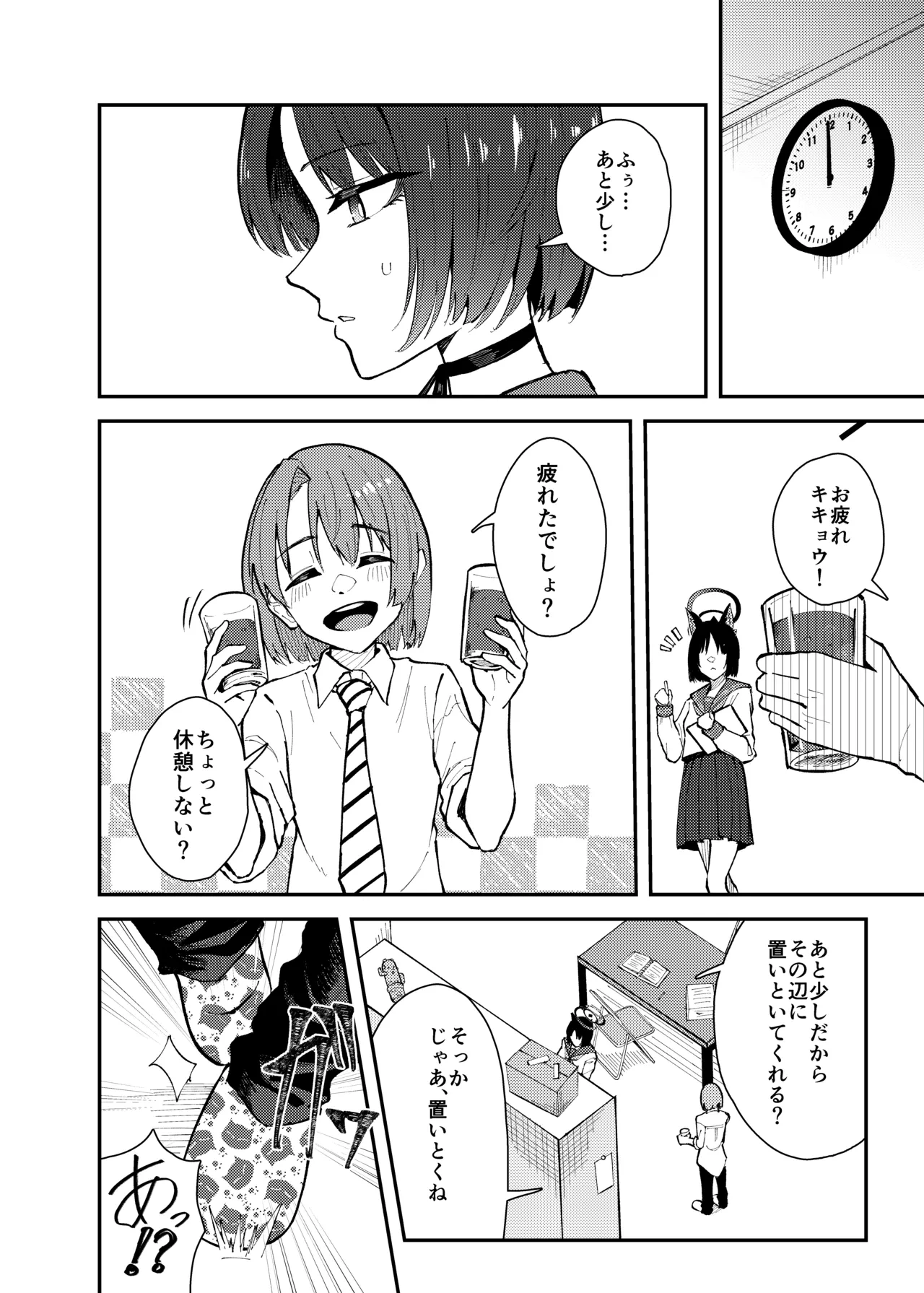หน้า 5