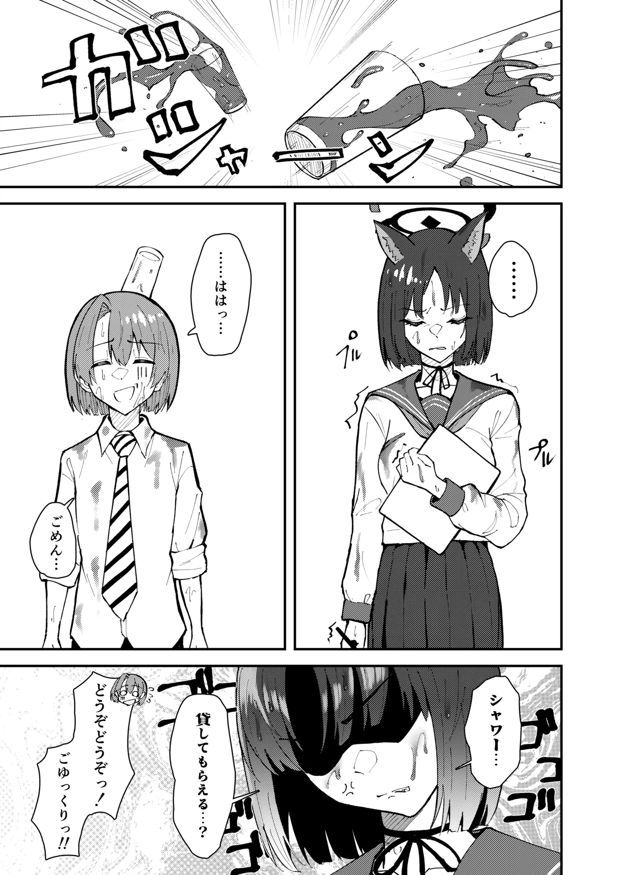 หน้า 6