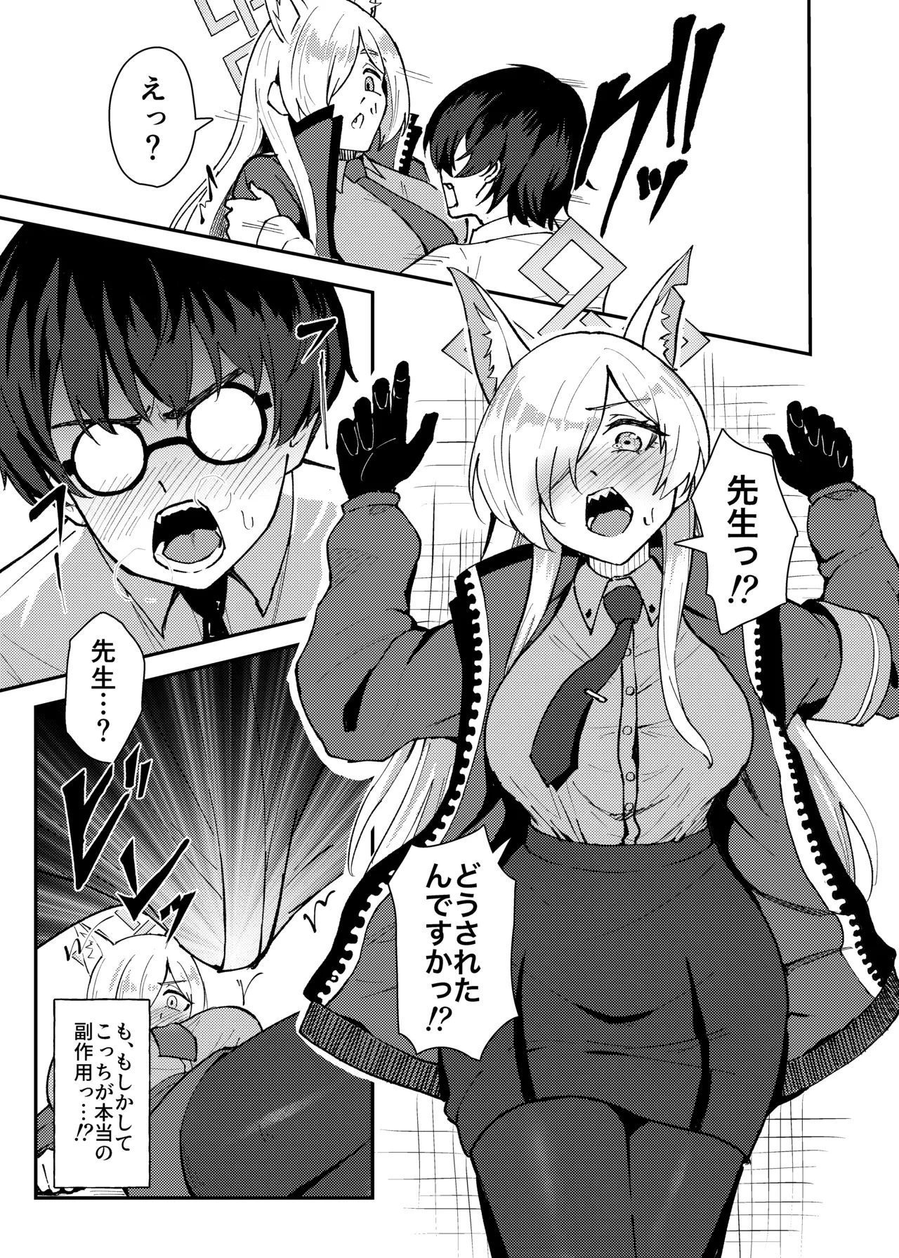 หน้า 12