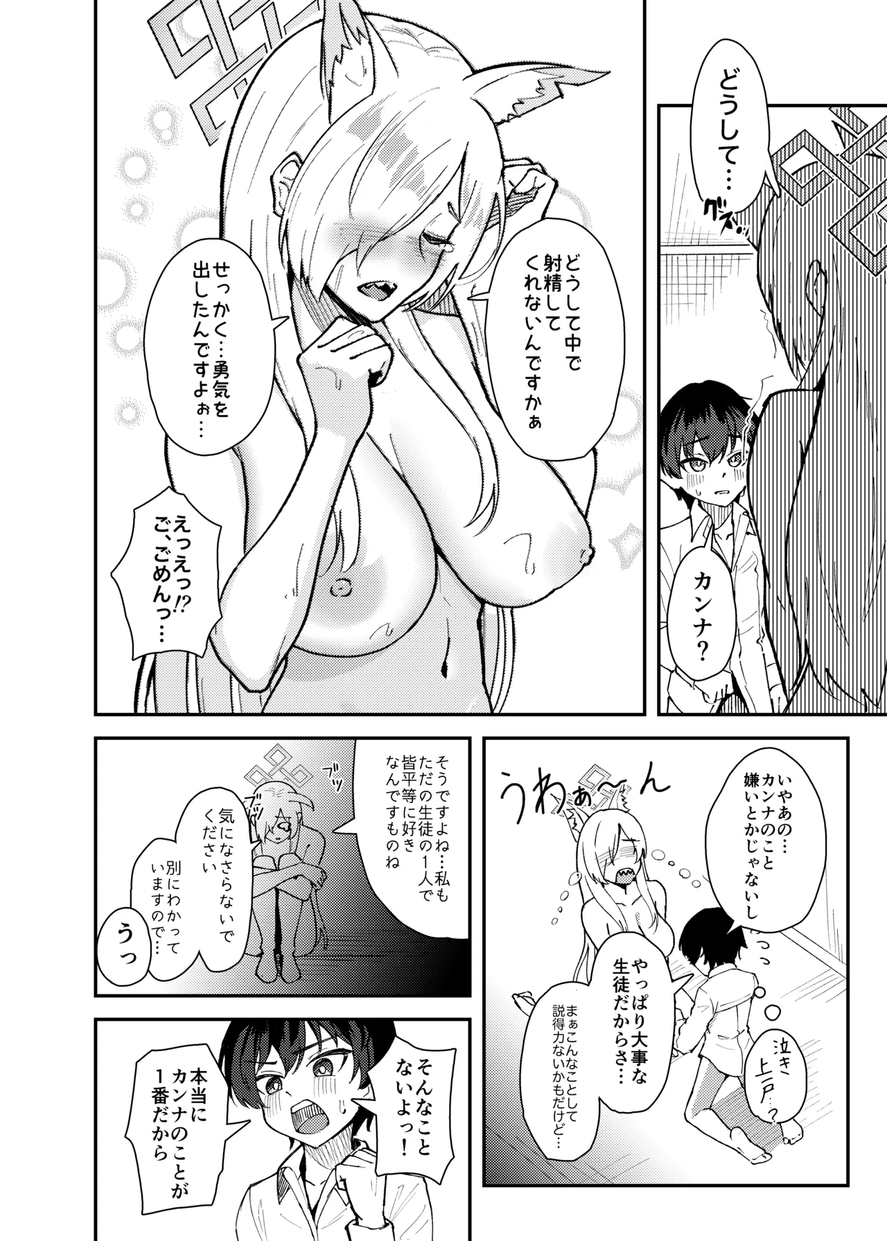 หน้า 25