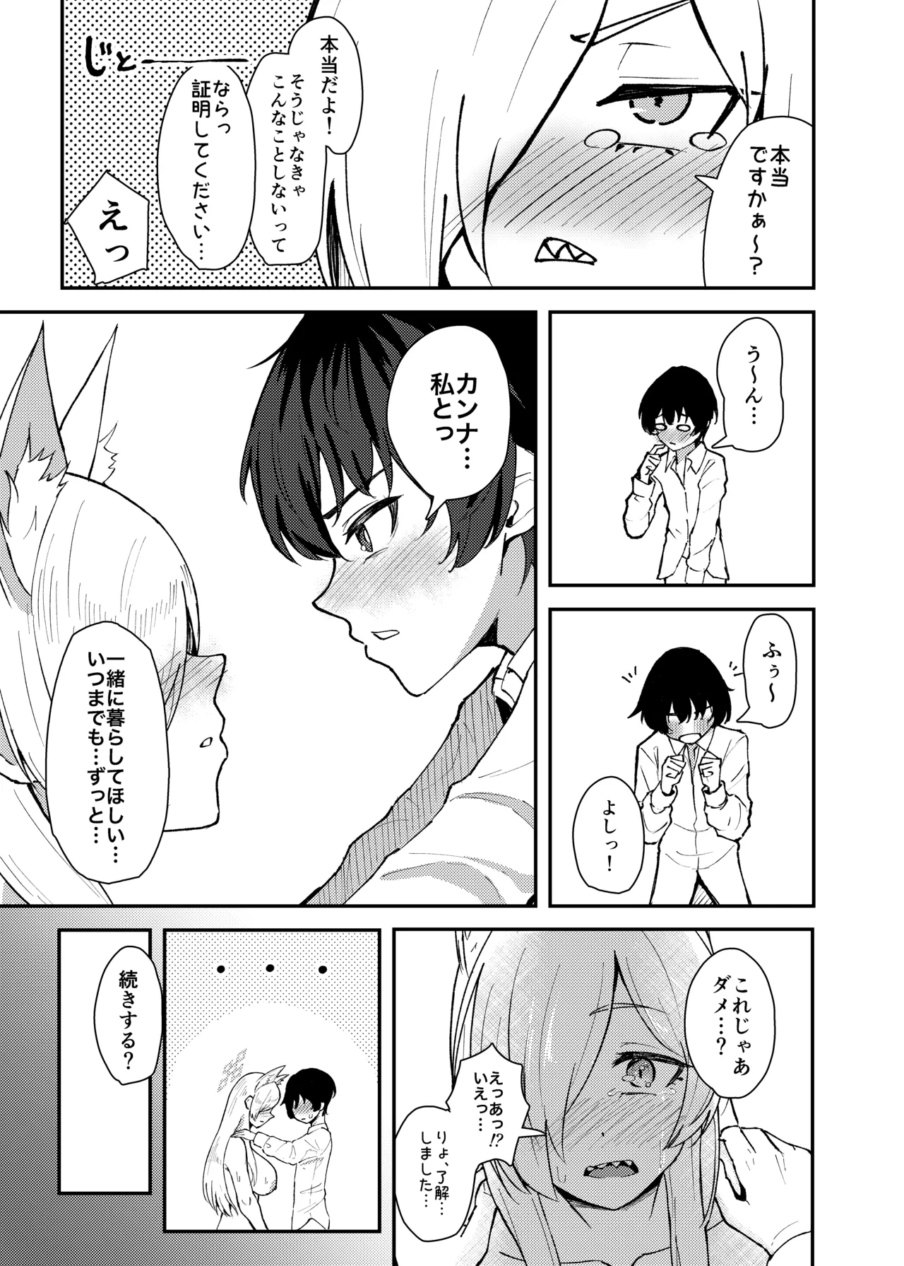 หน้า 26