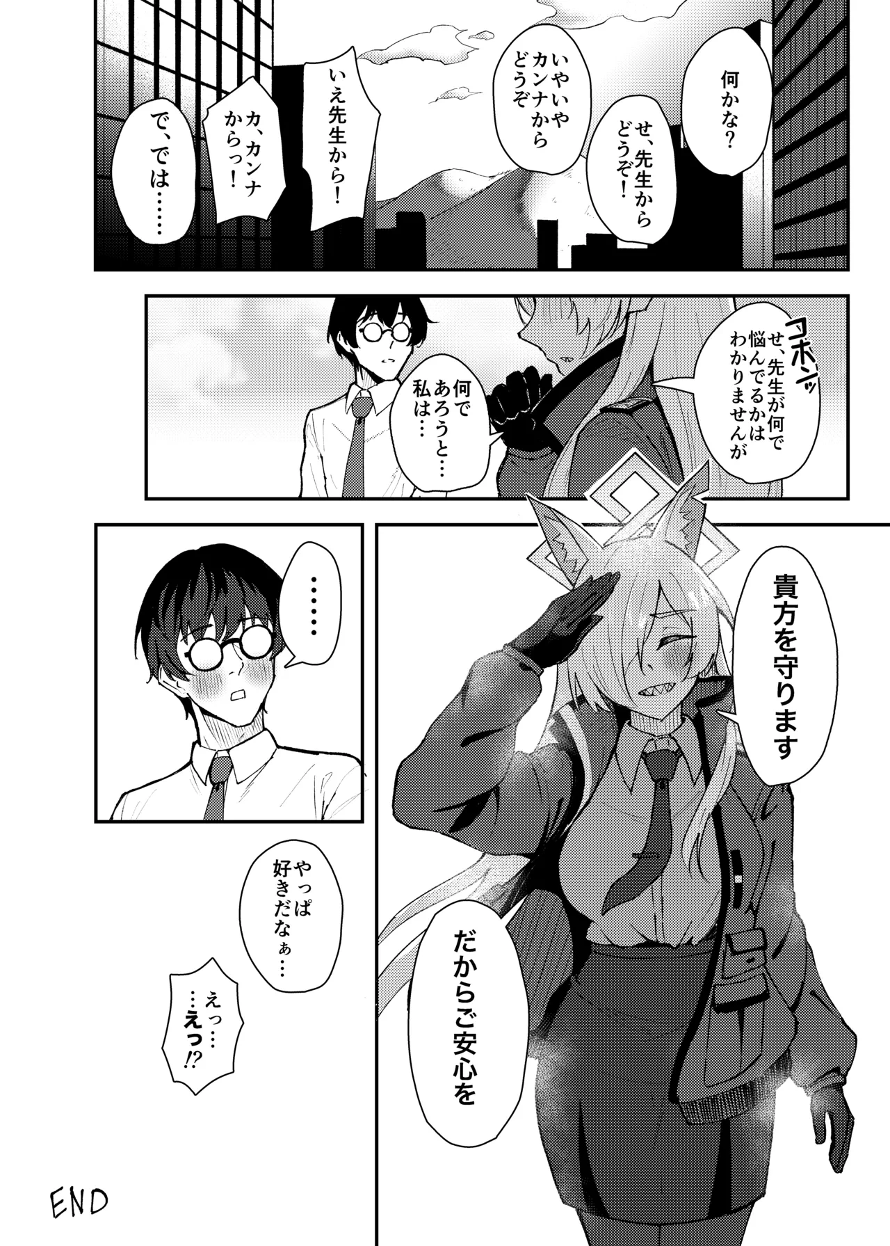 หน้า 33