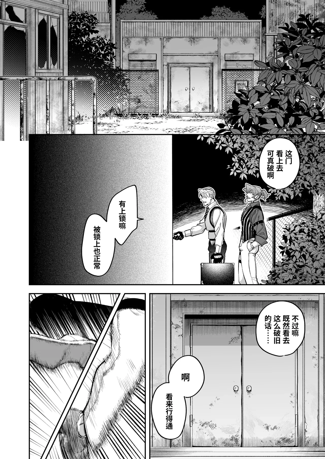หน้า 10