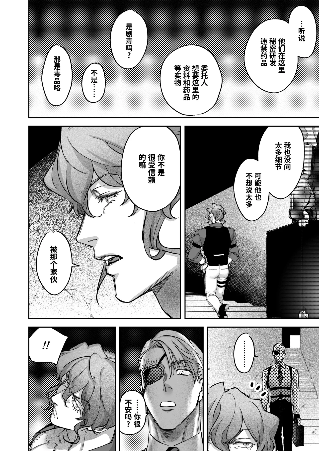 หน้า 12