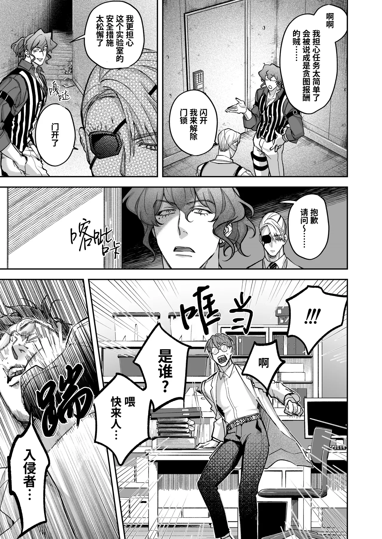 หน้า 13