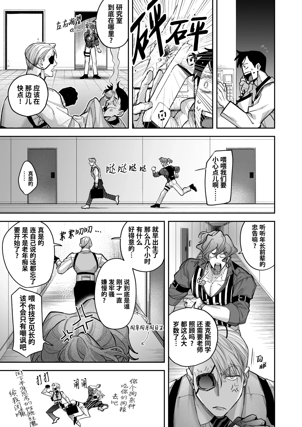 หน้า 15