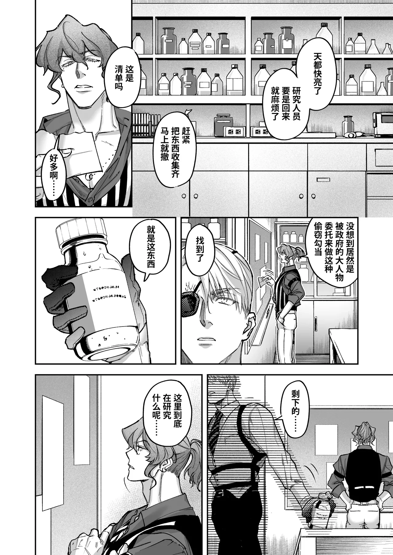 หน้า 16