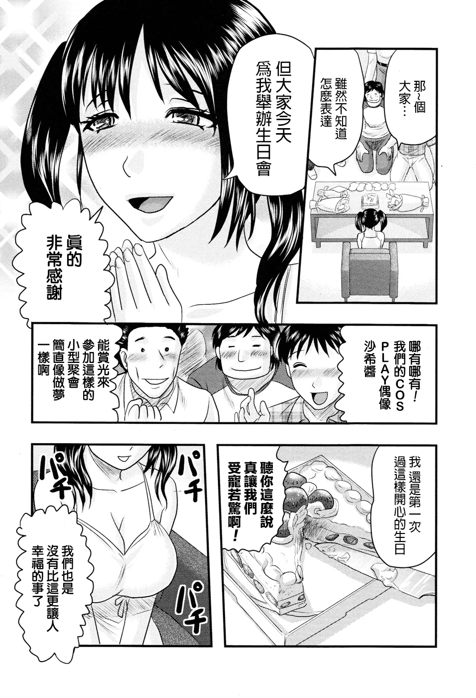 หน้า 5