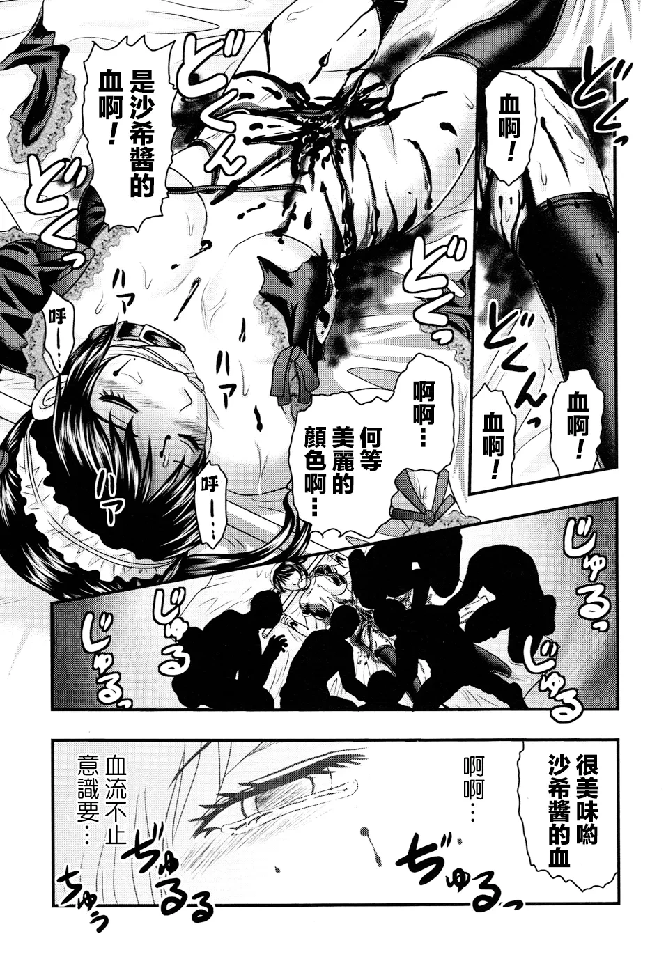 หน้า 15