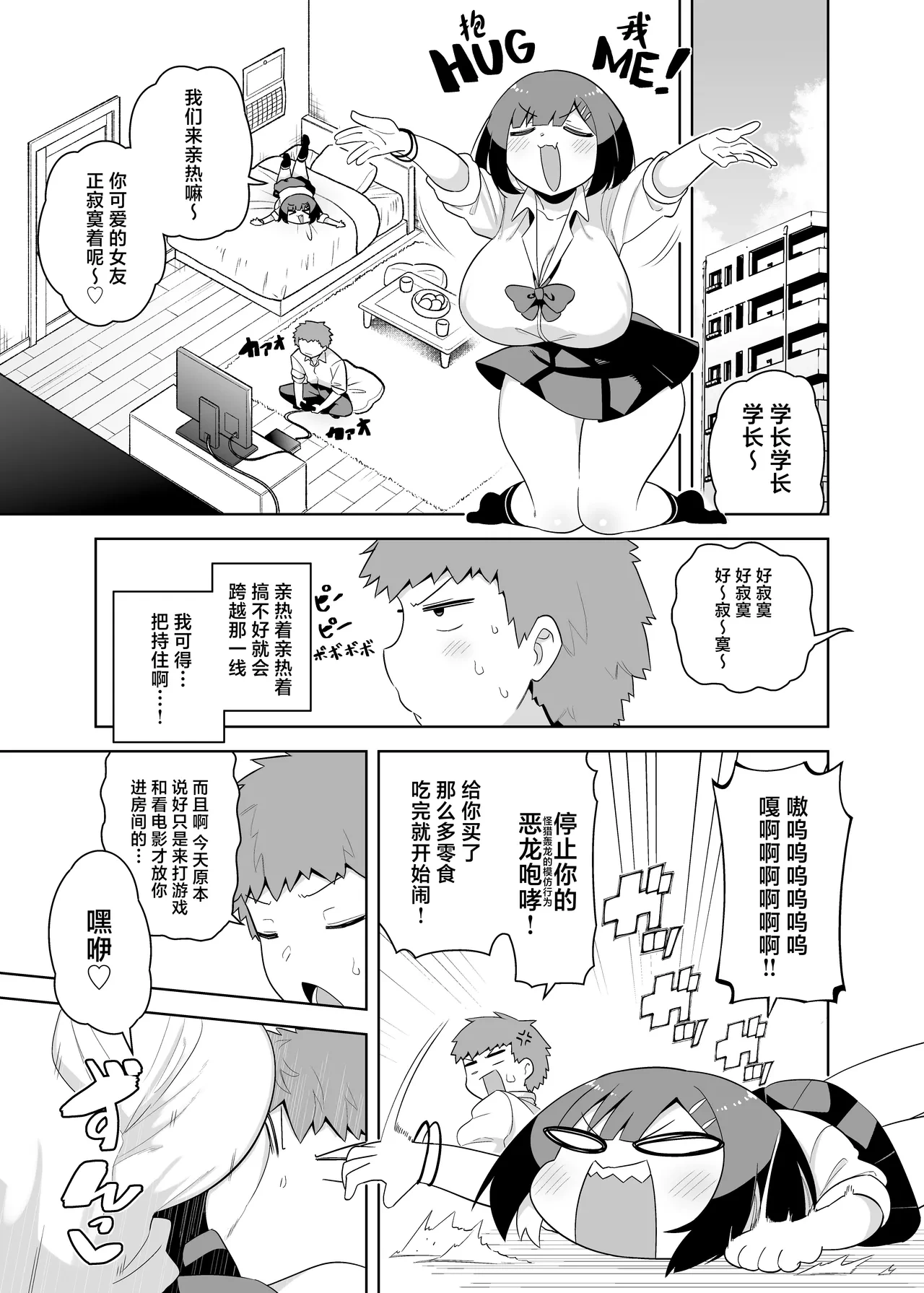 หน้า 6