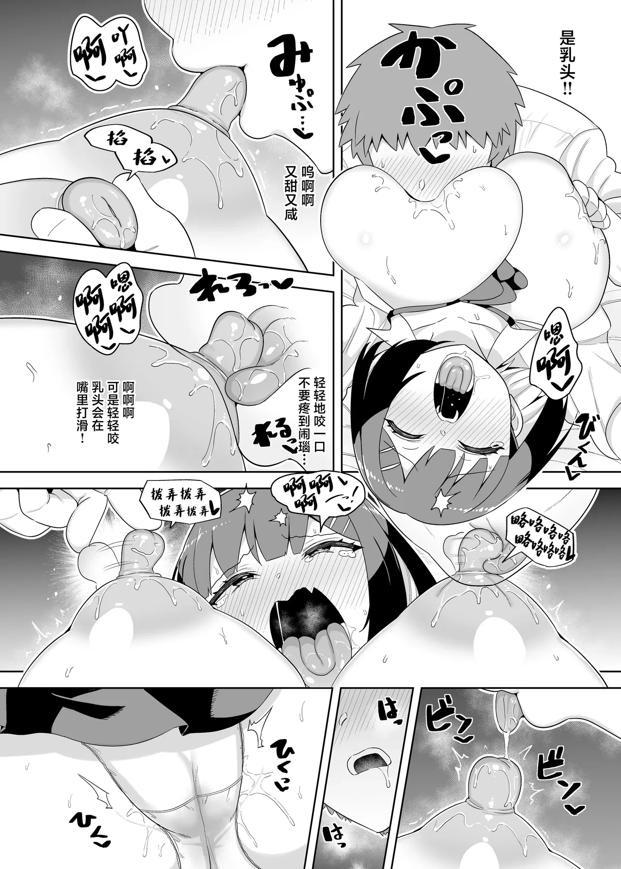 หน้า 11