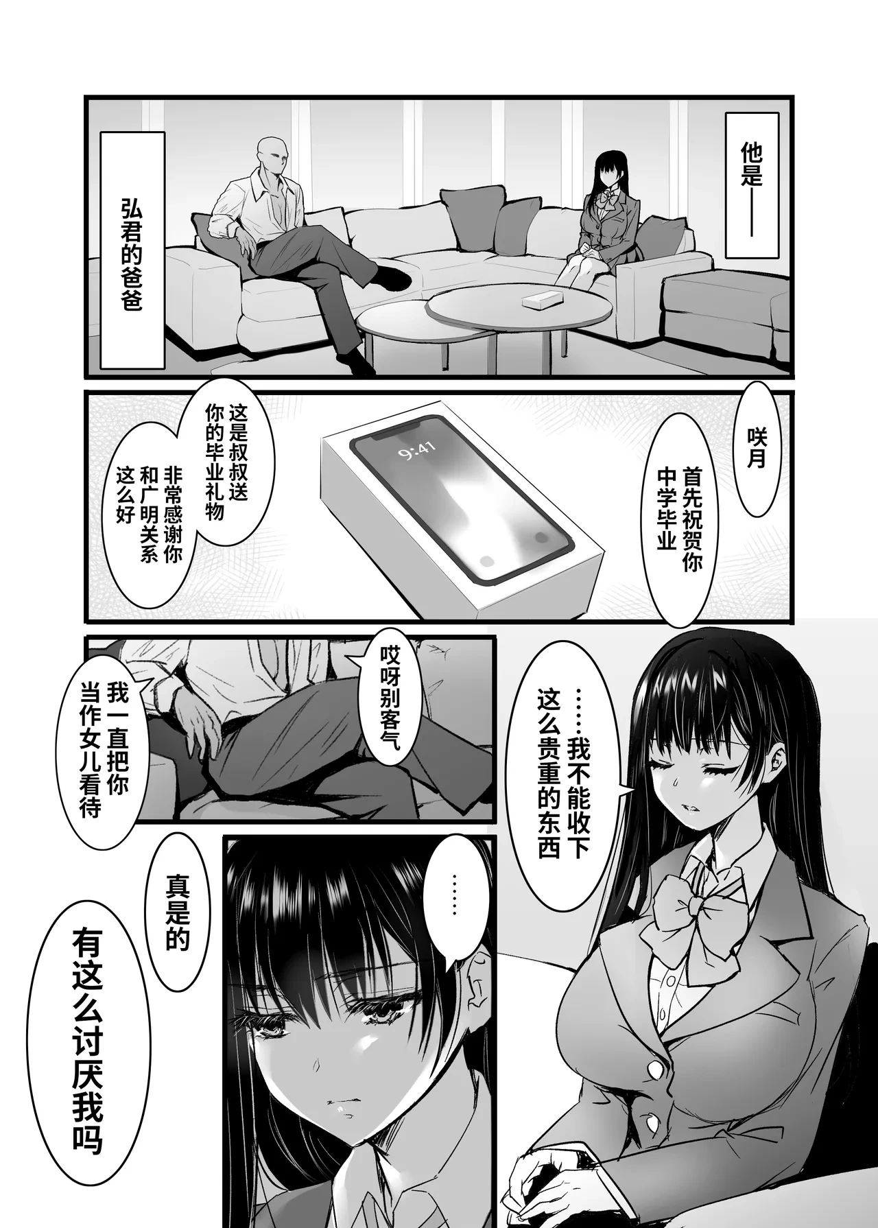 หน้า 12