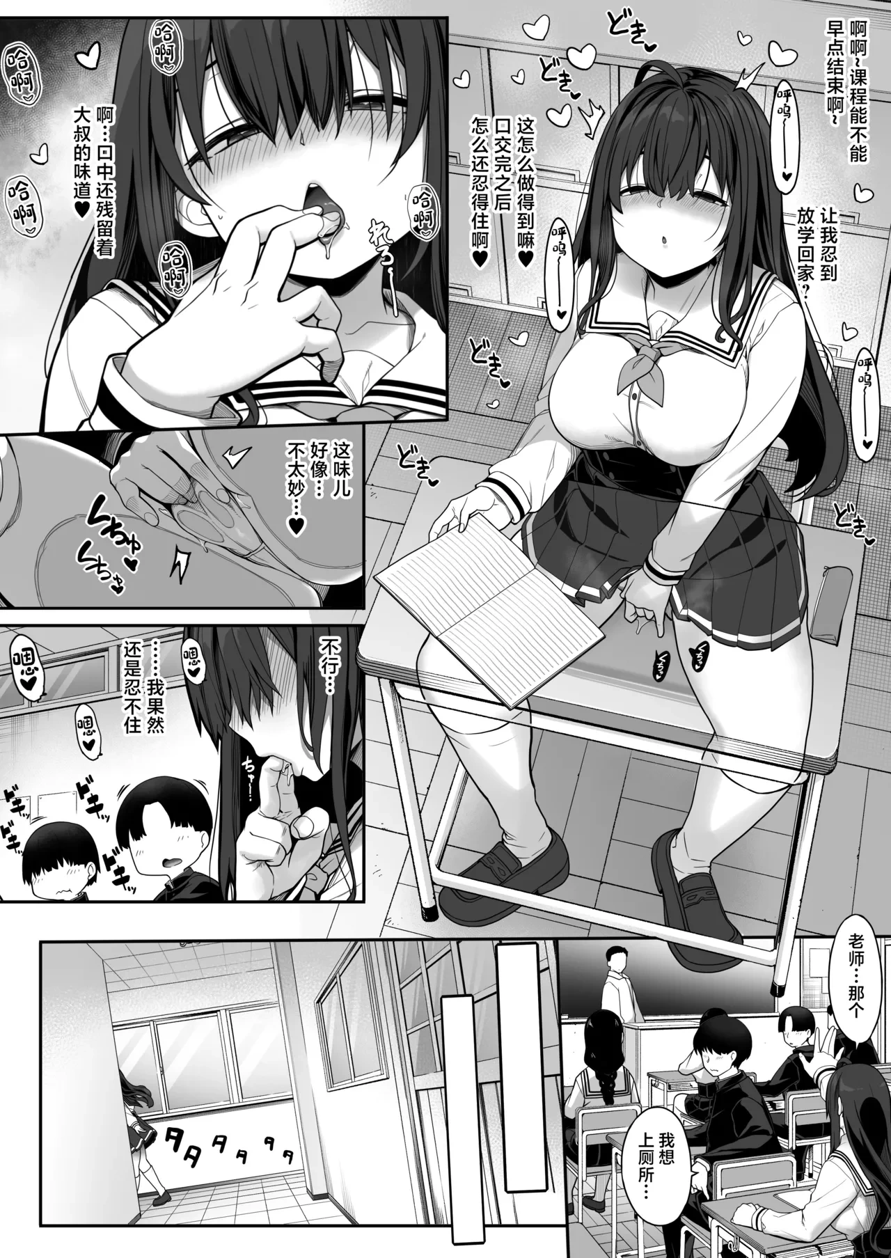 หน้า 11