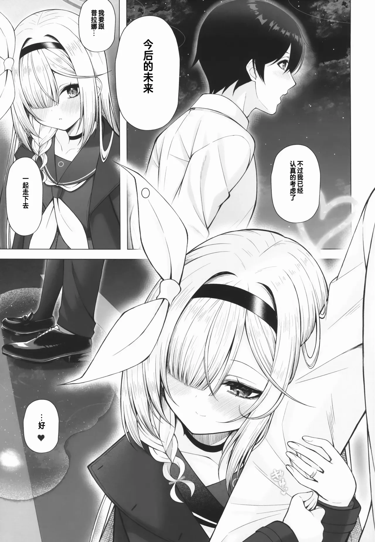 หน้า 16