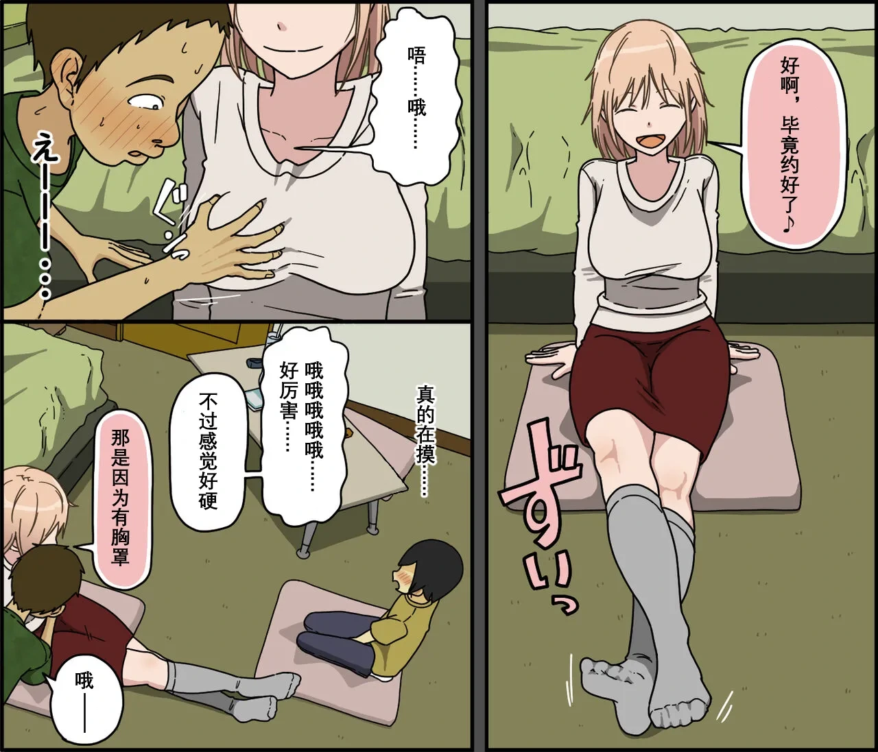 หน้า 5