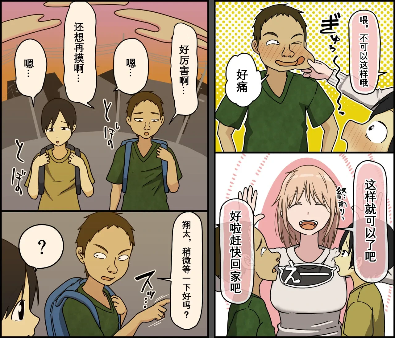 หน้า 7