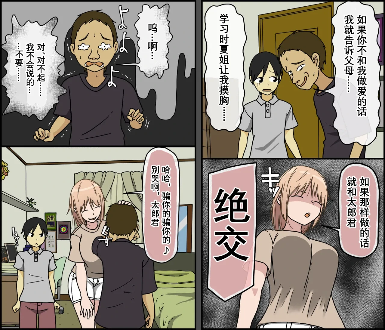 หน้า 10