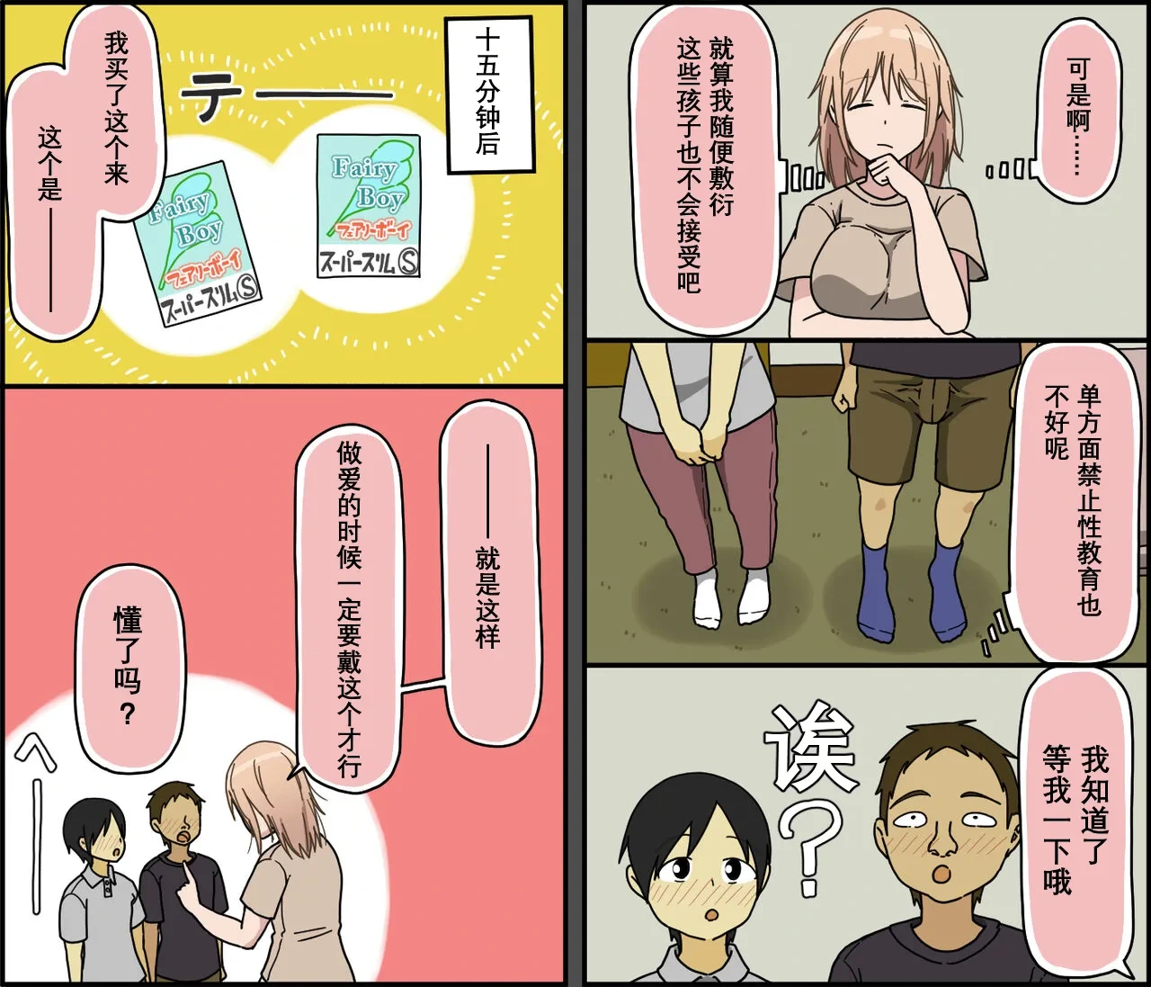 หน้า 11